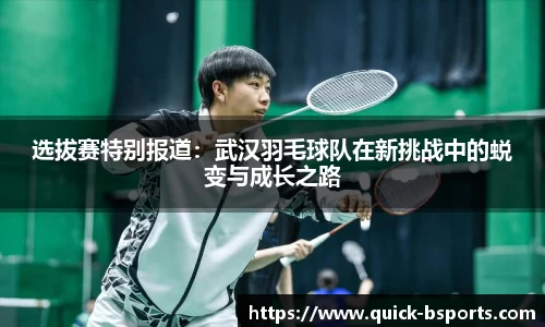 必一运动体育官方网站